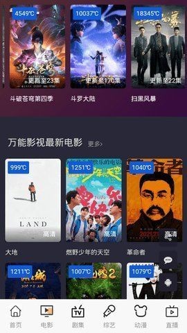 含烟影院最新版下载