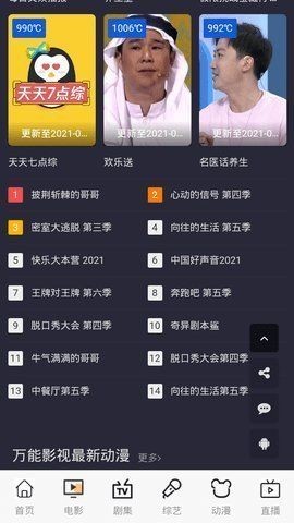 含烟影院最新版下载