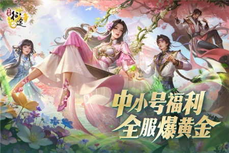 王者征途vivo版