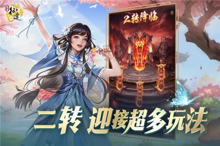 王者征途vivo版