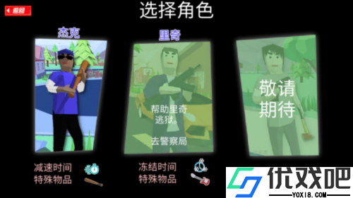 开放世界沙盒模拟器2026最新版
