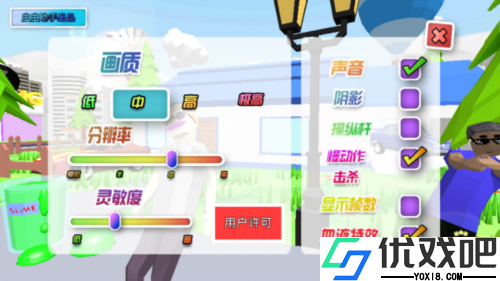 开放世界沙盒模拟器2026最新版