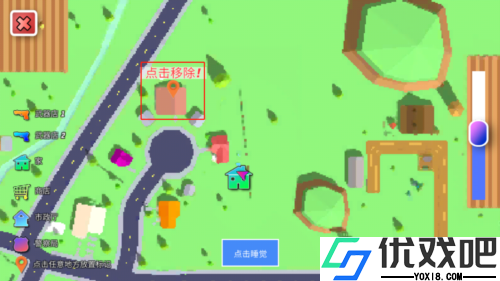开放世界沙盒模拟器2026最新版