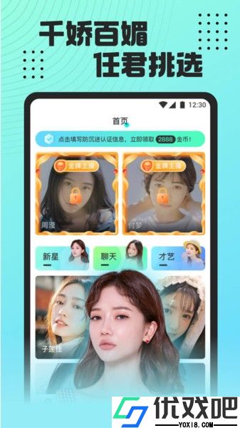 小白兔801bbtv直播