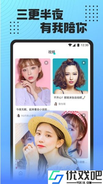 小白兔801bbtv直播
