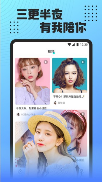 小白兔801bbt