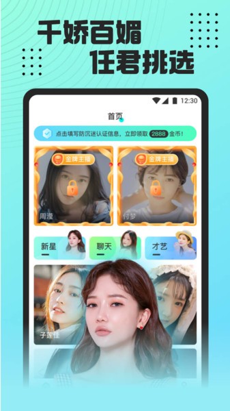 小白兔801bbt