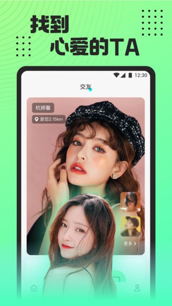 小白兔801bbt