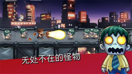 怪物狂奔(Monster Dash)