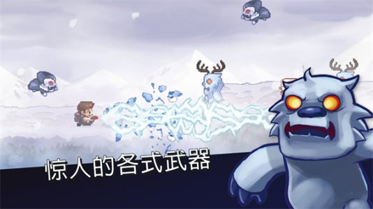怪物狂奔(Monster Dash)