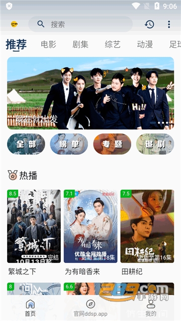 豆丁视频下载安装最新版