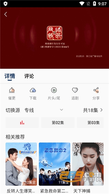 豆丁视频下载安装最新版