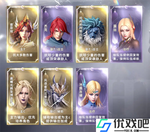 最后的勇者华为版