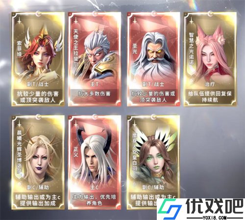 最后的勇者华为版