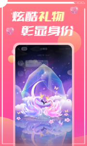 蜜遇交友软件
