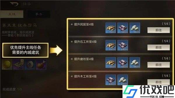 三国谋定天下官方版