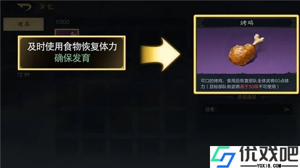 三国谋定天下官方版