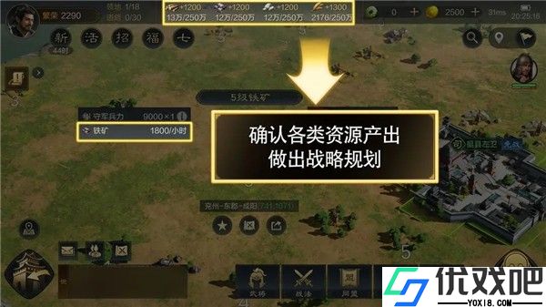 三国谋定天下官方版