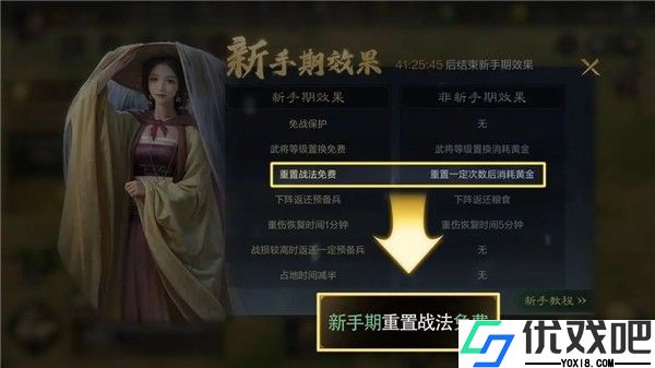 三国谋定天下官方版