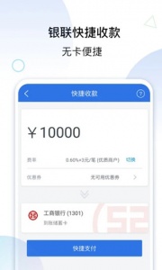 和付