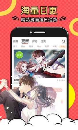 jmcomicron.mic2.0最新下载