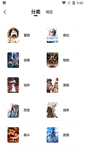 漫画新社官方免费下载安装最新版
