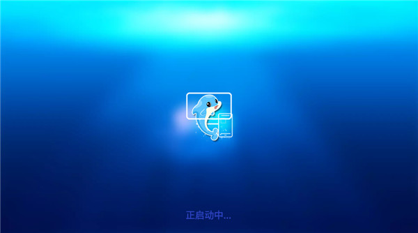 海豚星空投屏t