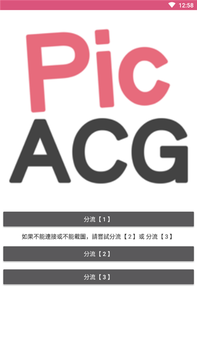 picacg哔咔漫画网页版去广告版下载