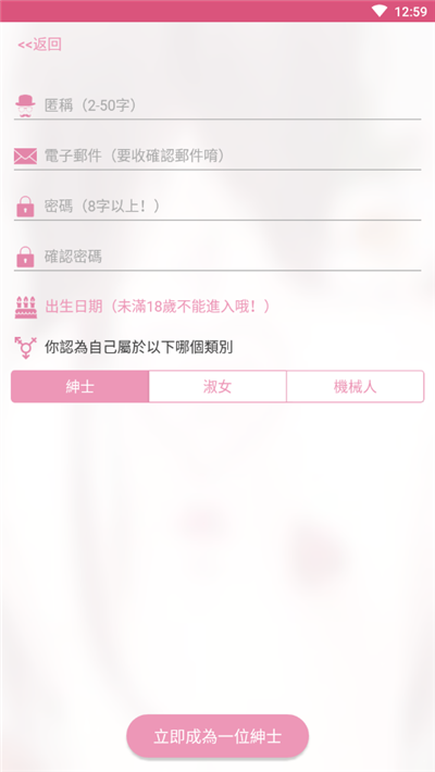picacg哔咔漫画网页版去广告版下载