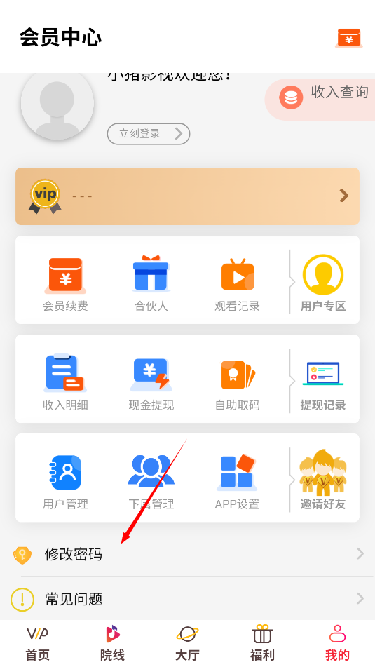 小猪影视APP官方下载