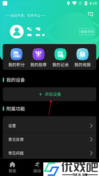北斗卫星手表官方版