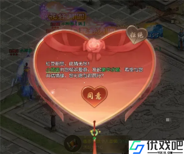 王者征途华为版