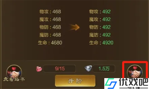 王者征途华为版