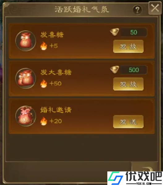 王者征途华为版
