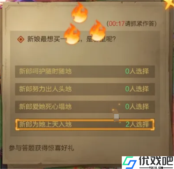王者征途华为版