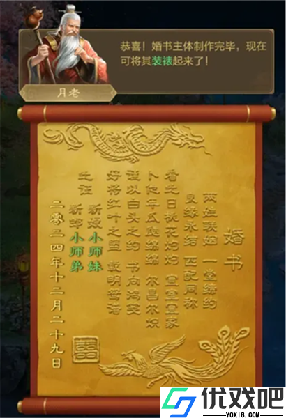 王者征途华为版