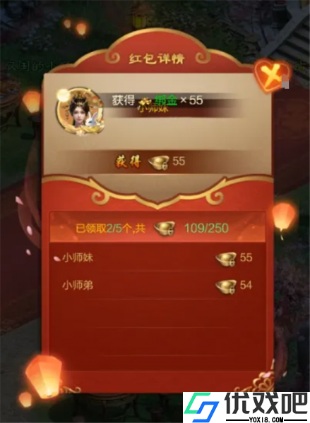 王者征途华为版