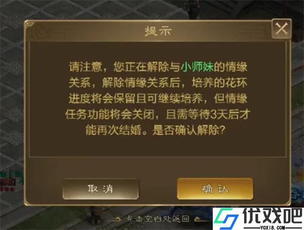 王者征途华为版