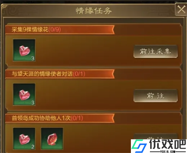 王者征途华为版