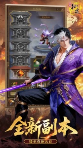王者征途华为版