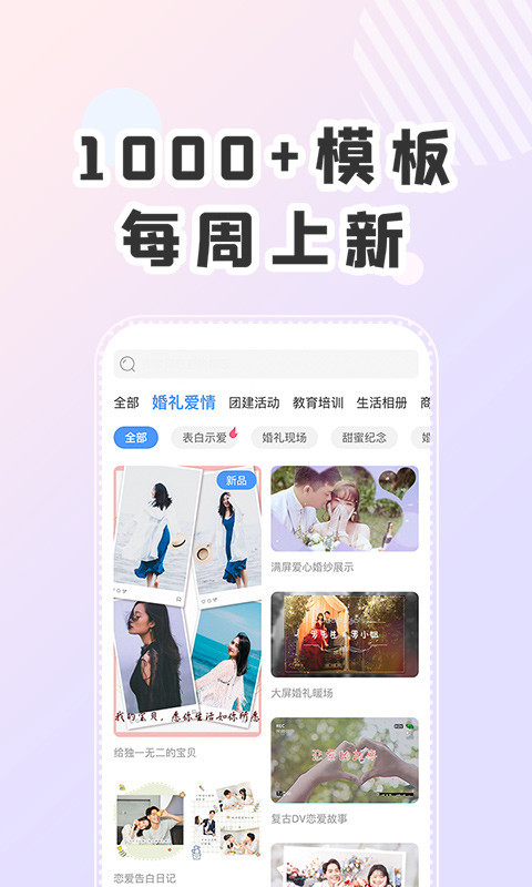 右糖手机APP下载