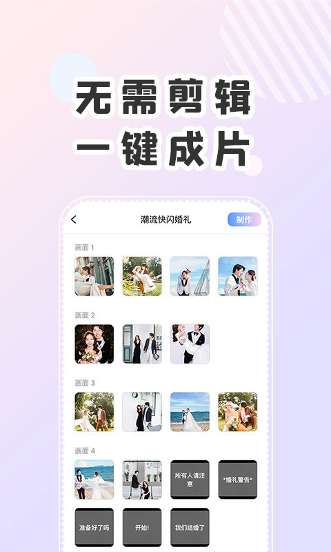 右糖手机APP下载