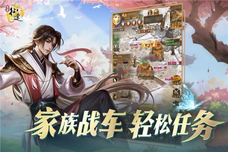 王者征途oppo版