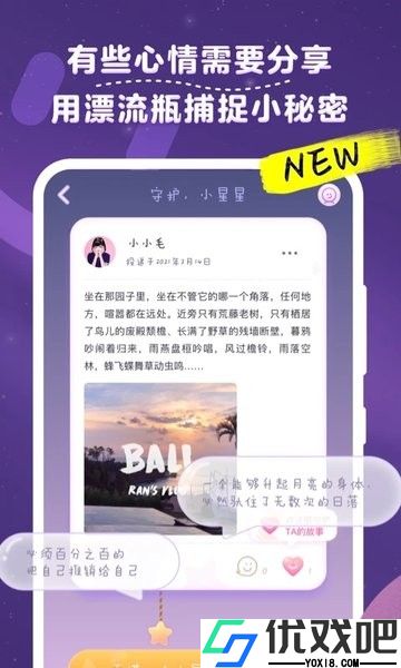 毛滚滚日常