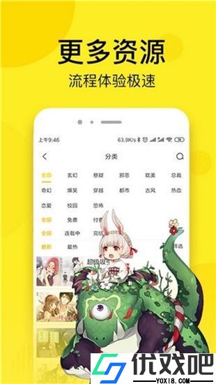 18c.mic禁漫天堂