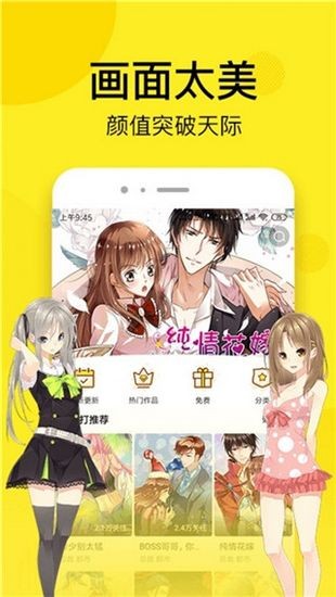 禁漫天18comic绅士版完整版下载