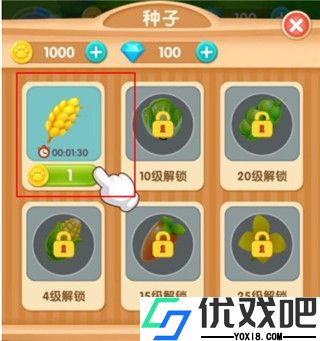 我的熊大熊二无限金币钻石版