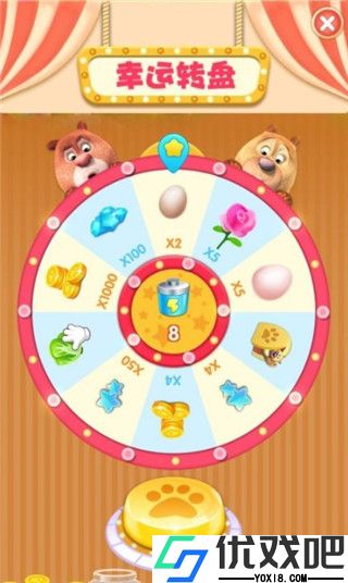 我的熊大熊二无限金币钻石版