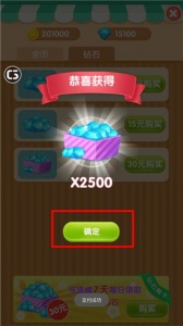 我的熊大熊二无限金币钻石版