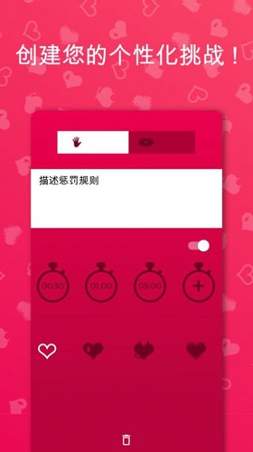 couplegame全解锁版